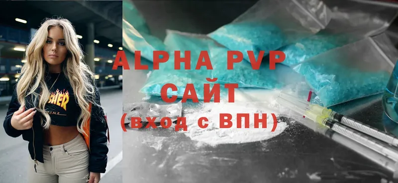 Alpha-PVP мука  купить наркоту  Малаховка 