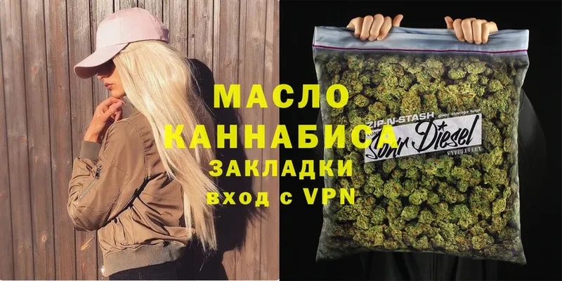 Дистиллят ТГК Wax  дарнет шоп  Малаховка 